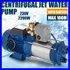 2200W-Centrifugal-Pump-Domestic-Drinking-Water-Garden-Irrigation-Pump-with-Switch-01-pgkj